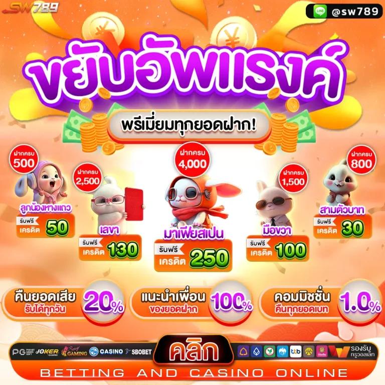 ฟุตบอลสดวันนี้ เว็บตรง เล่นง่าย ฝากถอนออโต้ ไม่มีขั้นต่ำ