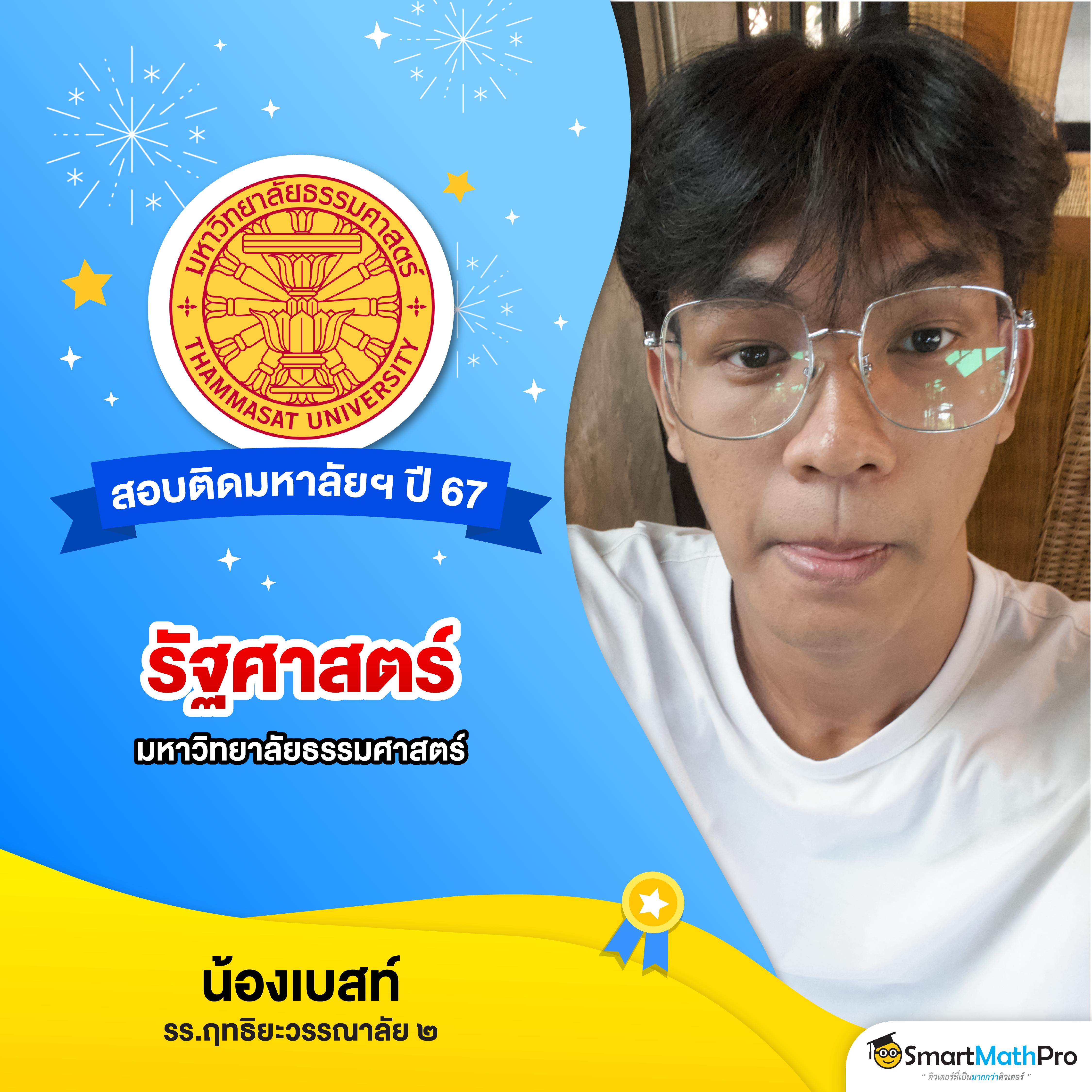 ฟัน88 เว็บคาสิโนออนไลน์ครบวงจร เล่นง่าย จ่ายจริง ไม่มีโกง