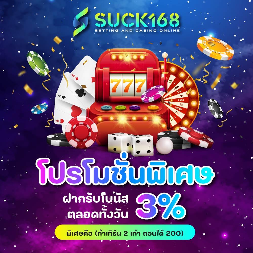 ฟันนี่888 คาสิโนออนไลน์ใหม่ล่าสุด อัปเดตเทรนด์เกม สล็อตแตกง่าย