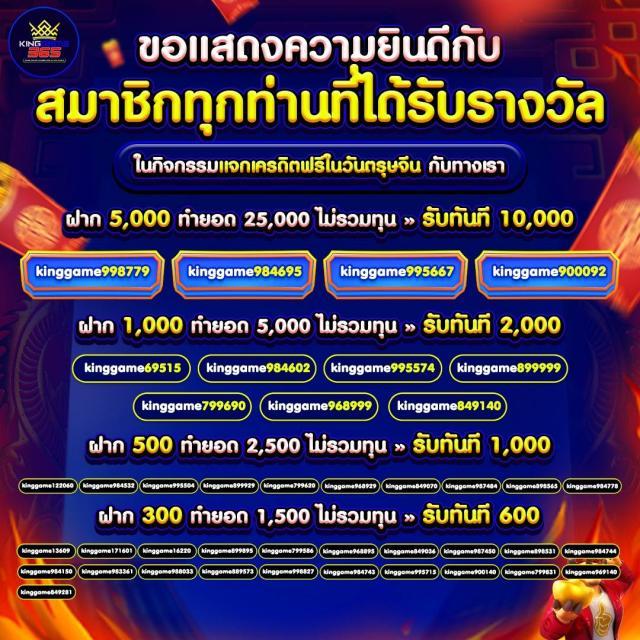 ฟูสล็อต คาสิโนออนไลน์อันดับหนึ่ง พร้อมโปรโมชั่นฟรีสปิน ล่าสุด 2024