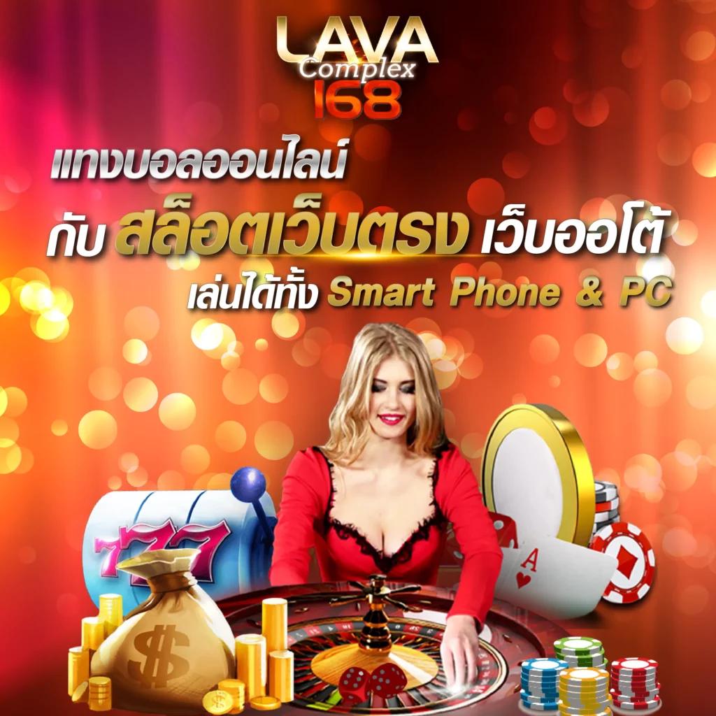 ฟาส168 แหล่งรวมเกมคาสิโนออนไลน์ทันสมัย ระบบฝากถอนอัตโนมัติรวดเร็ว