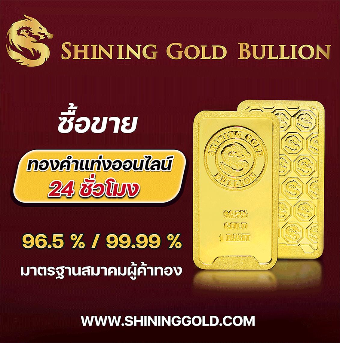 ภาษาบอลไทย คาสิโนออนไลน์ยอดนิยม เดิมพันง่าย ได้เงินจริงปลอดภัย