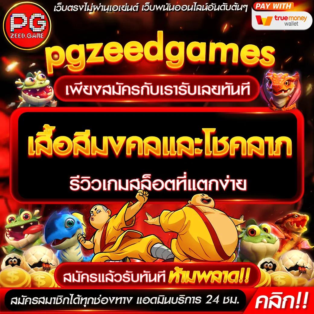 มัช คาสิโนออนไลน์ บริการเกมครบ คุณภาพสูง สมัครง่าย 2024