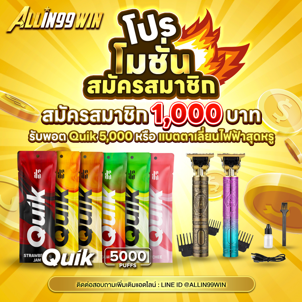 มีตังค์456 คาสิโนออนไลน์ สมัครรับโปรโมชั่นสุดเด็ดตอนนี้