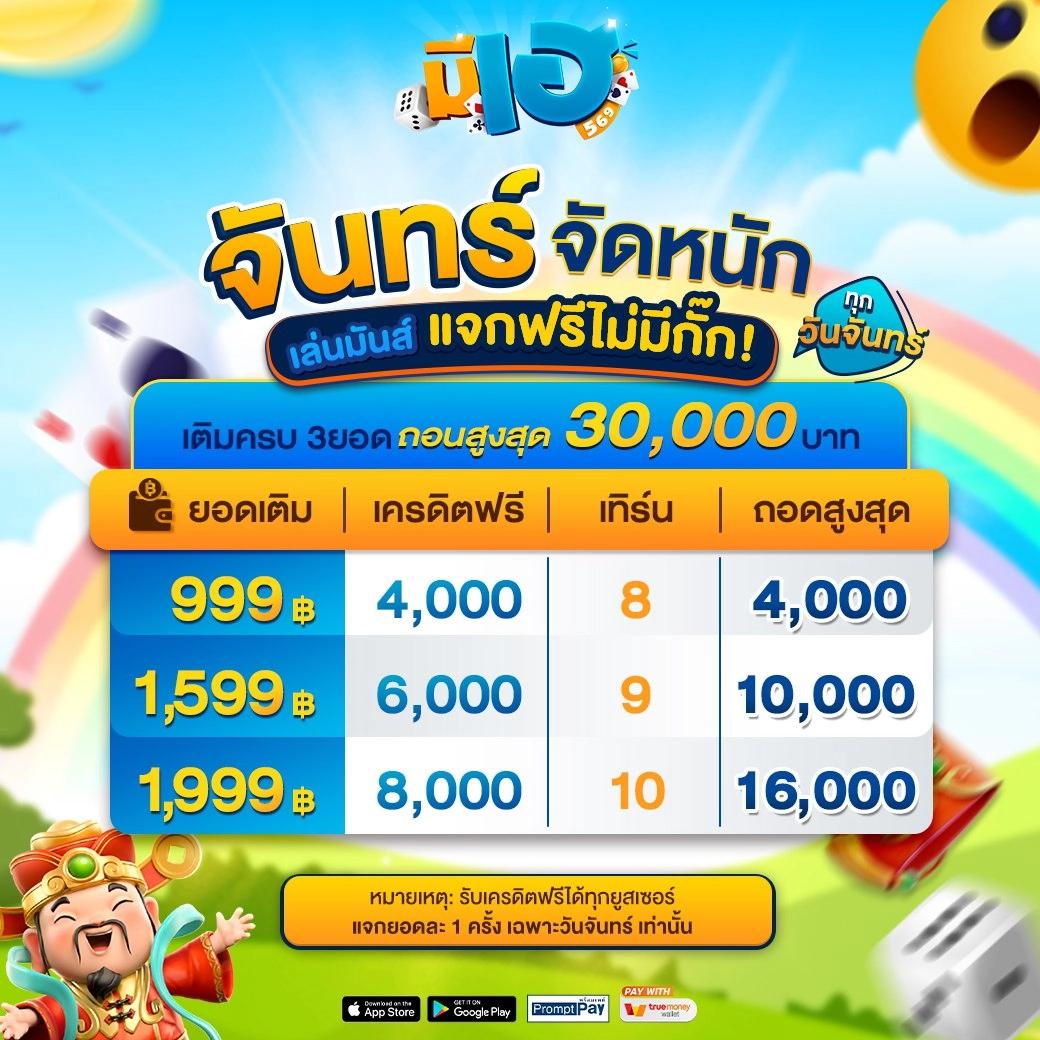 มันส์ไม่มีลิมิต กับ itausa สล็อต เว็บตรงแตกง่ายไม่ผ่านเอเย่นต์