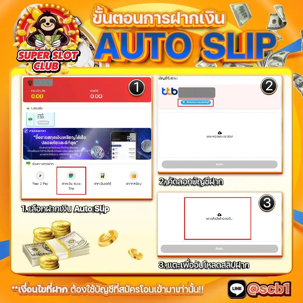 มีสล็อต 168 เว็บตรงที่สุดของเกมทำเงินรวดเร็วในไทย