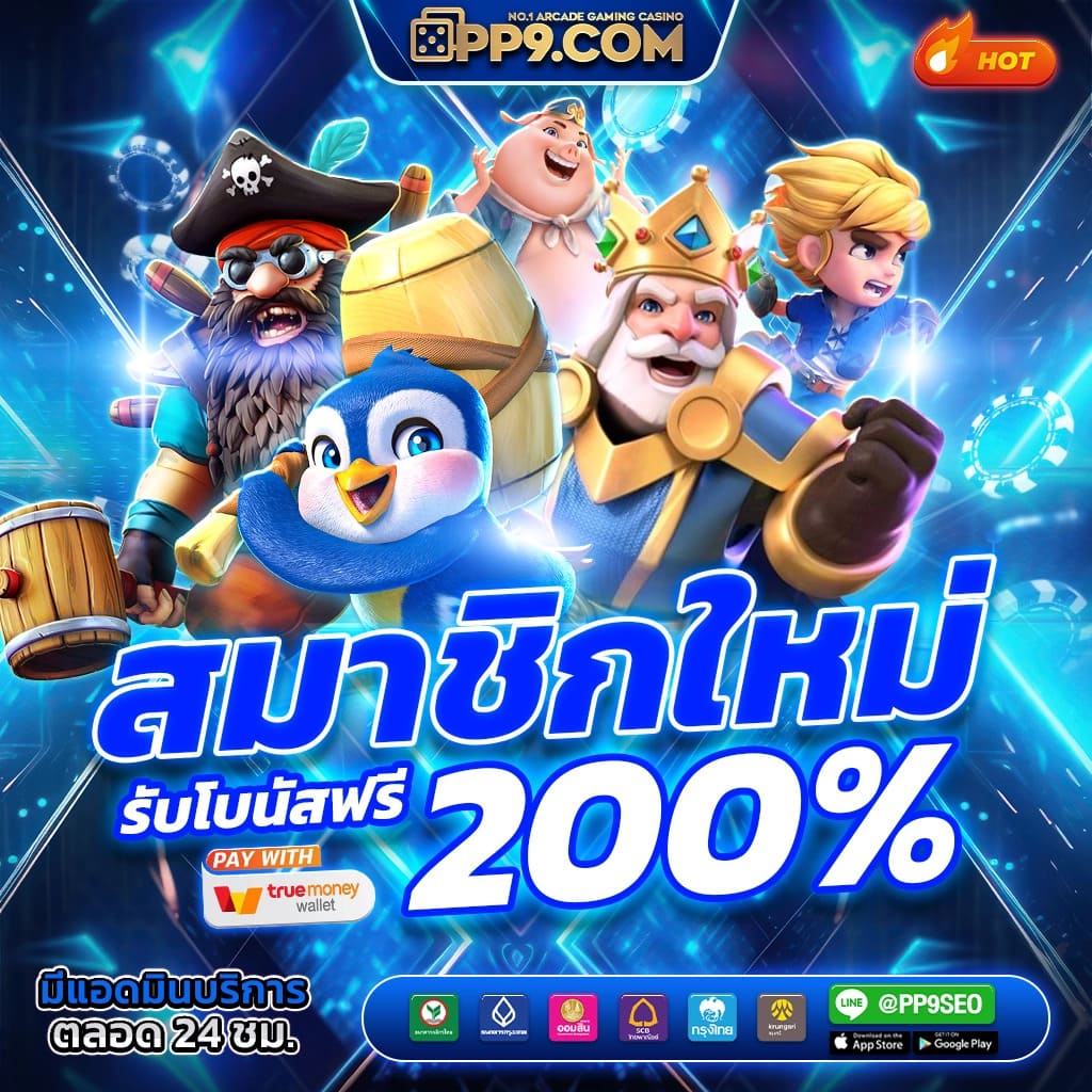 มายอามี่1688 คาสิโนออนไลน์ครบวงจร ระบบฝากถอนรวดเร็ว เล่นง่ายได้เงินจริง