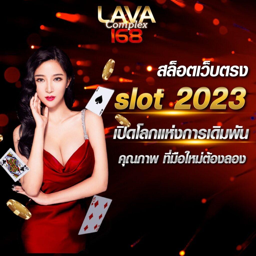 มารีน่าเบย์ สล็อต เกมเดิมพันสุดฮิต ช่วงเวลาทำกำไรทันสมัย