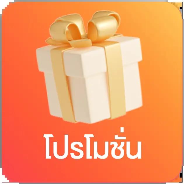 ยู ฟ่า สล็อต 777 เว็บสล็อตตรงไม่ผ่านเอเย่นต์ ระบบออโต้เล่นง่ายมั่นใจ