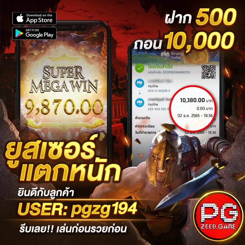 ยู ฟ่า สล็อต เว็บตรง รวมเกมดัง โบนัสแตกง่าย คาสิโนออนไลน์อันดับ 1