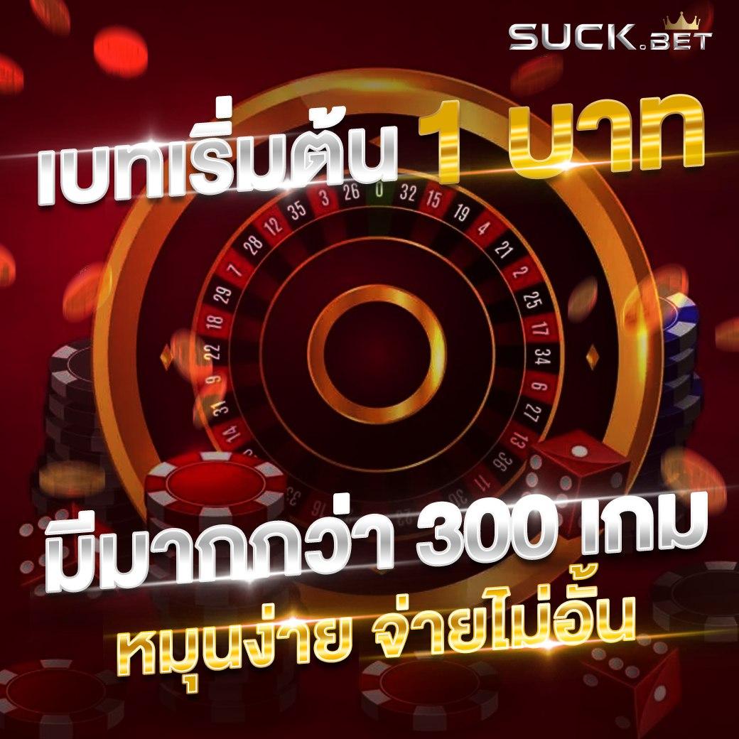 ยักษ์ เขียว สล็อต เว็บตรง เกมสล็อตแตกง่าย จ่ายจริง
