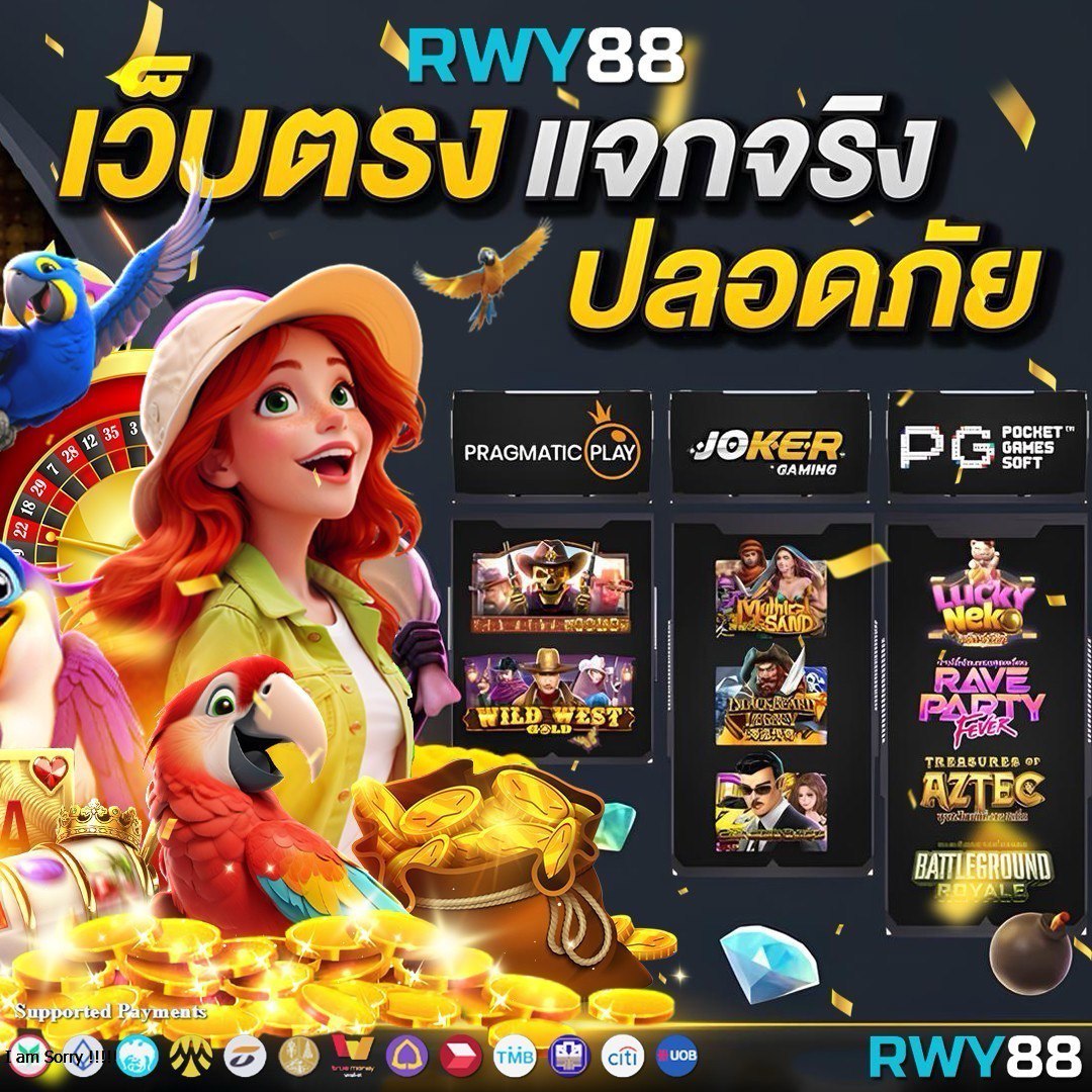 ยักษ์เขียวสล็อต คาสิโนใหม่ล่าสุด ระบบออโต้ เครดิตฟรี100%