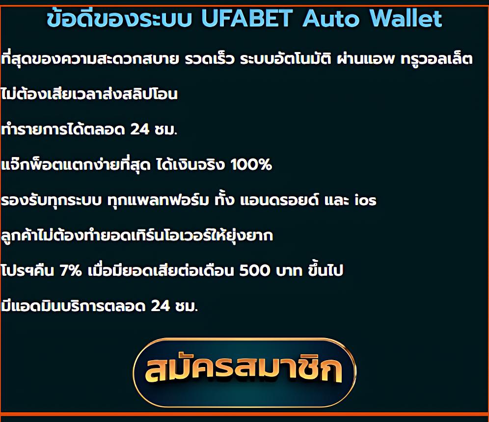 ยืนยัน OTP รับ เครดิต ฟรี 300 ล่าสุด พร้อมโปรโมชั่นพิเศษ
