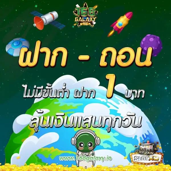 ยืนยันเบอร์ รับเครดิตฟรี100 ล่าสุด ไม่ต้องแชร์ ระบบทันสมัย