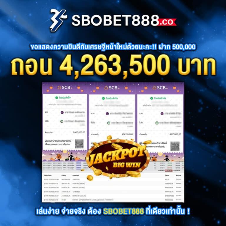 ยืนยันเบอร์ รับเครดิตฟรี 50 ล่าสุดกับคาสิโนออนไลน์อันดับหนึ่งในไทย