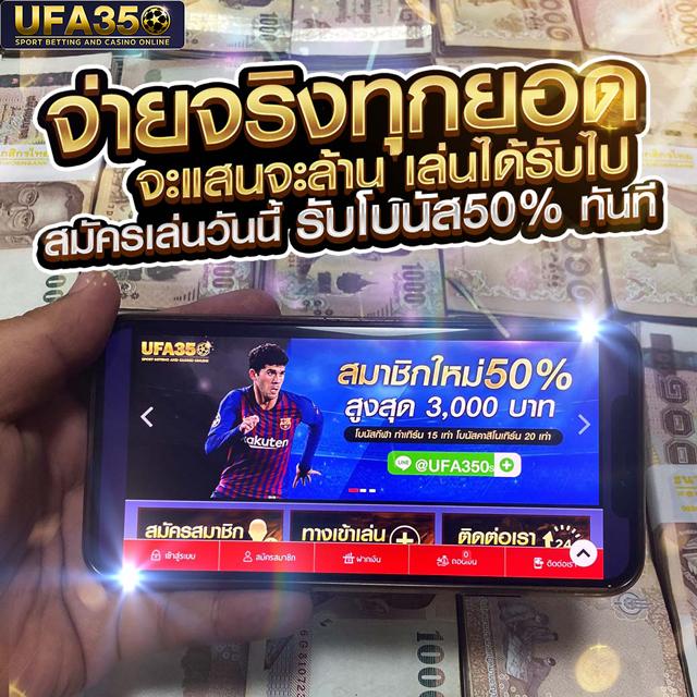 ยูฟ่า062 ศูนย์รวมคาสิโนออนไลน์อันดับหนึ่ง สมัครง่าย บริการโดนใจ