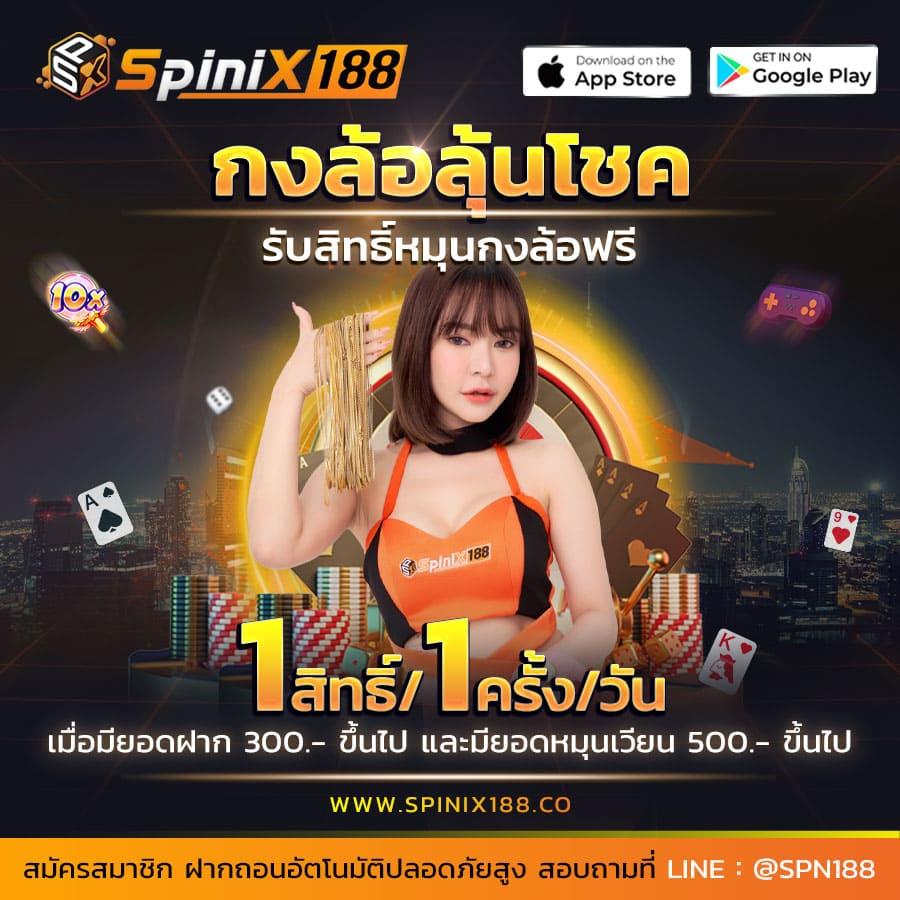 ยูฟ่า087 เว็บคาสิโนออนไลน์ยอดนิยมโปรโมชั่นมากมายทุกวัน