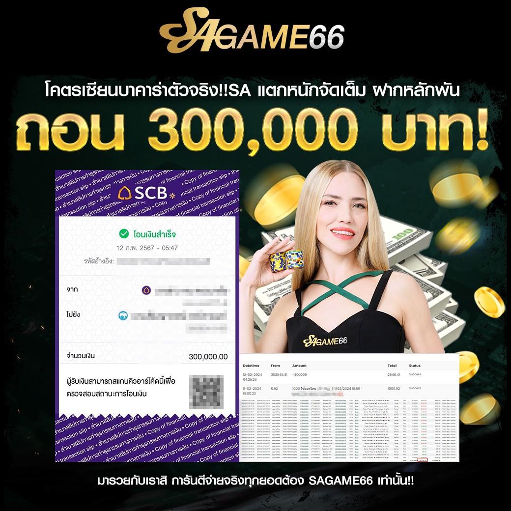 ยูฟ่า168 สล็อต เว็บเดิมพันครบทุกรูปแบบ บริการยอดนิยม 2024