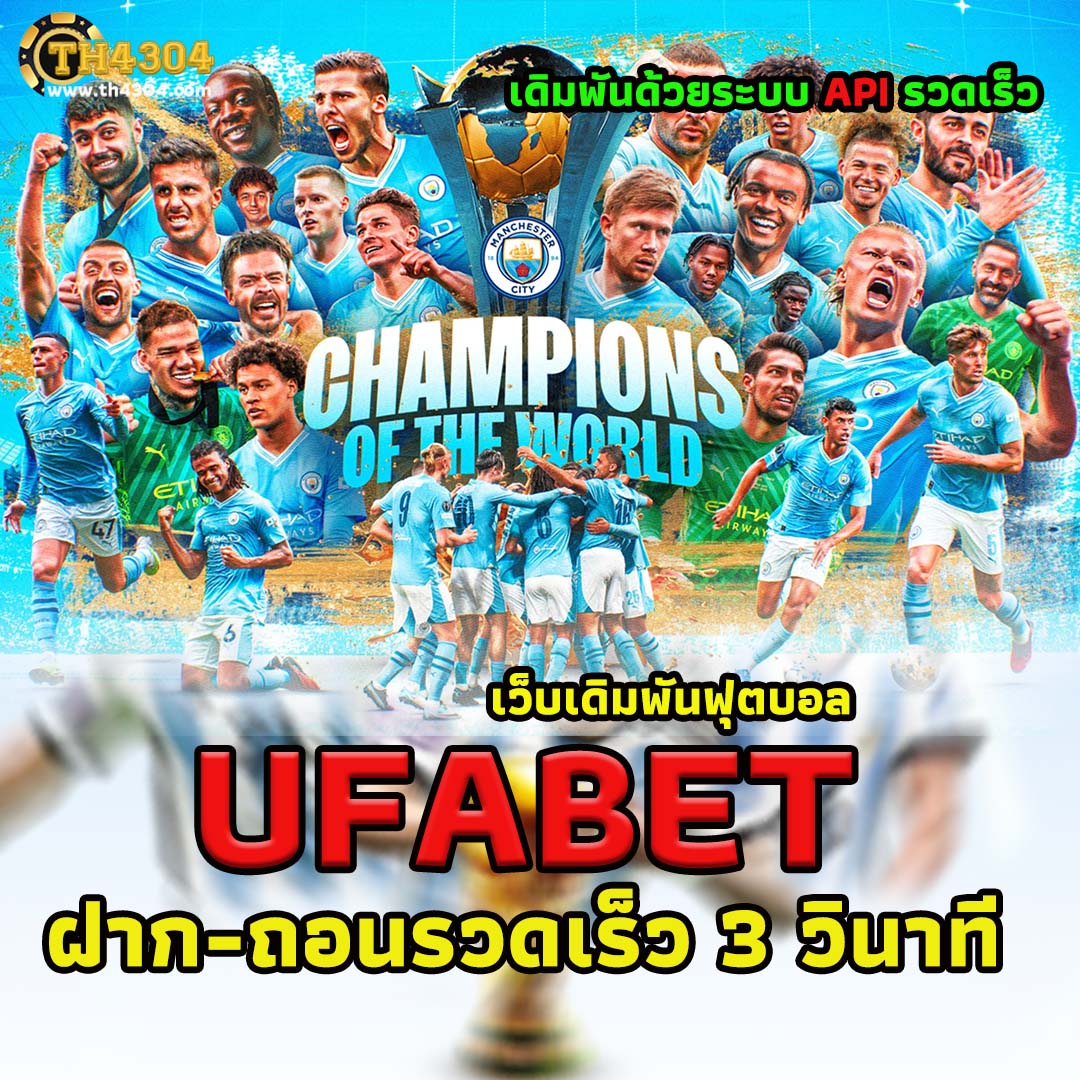 ยูฟ่า356 เว็บตรง คาสิโนสด สล็อต ระบบออโต้ มาแรง 2024
