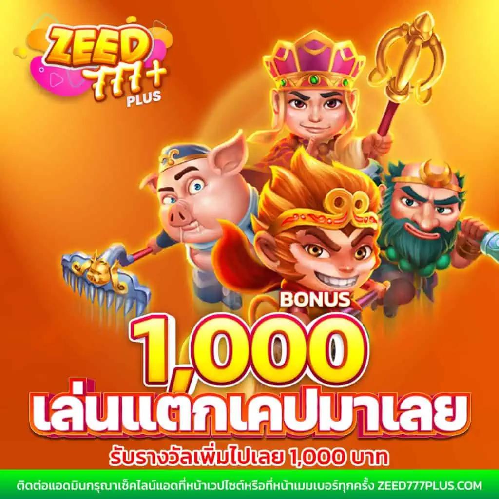ยูฟ่า569 คาสิโนออนไลน์ยอดนิยม พร้อมโปรโมชั่นสุดคุ้ม 2024