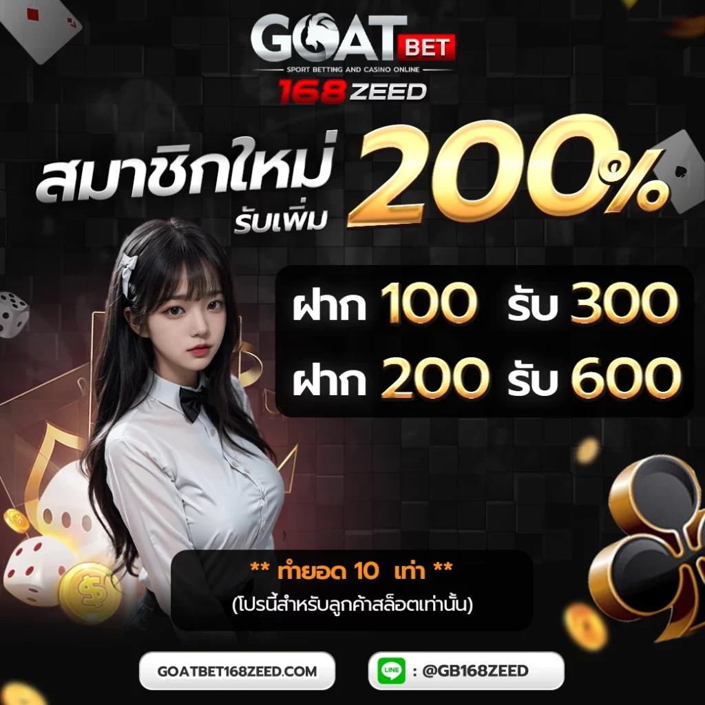 ยูฟ่า777สล็อต เว็บคาสิโนออนไลน์อันดับ 1 ของประเทศ รวมเกมสล็อตสุดฮิต