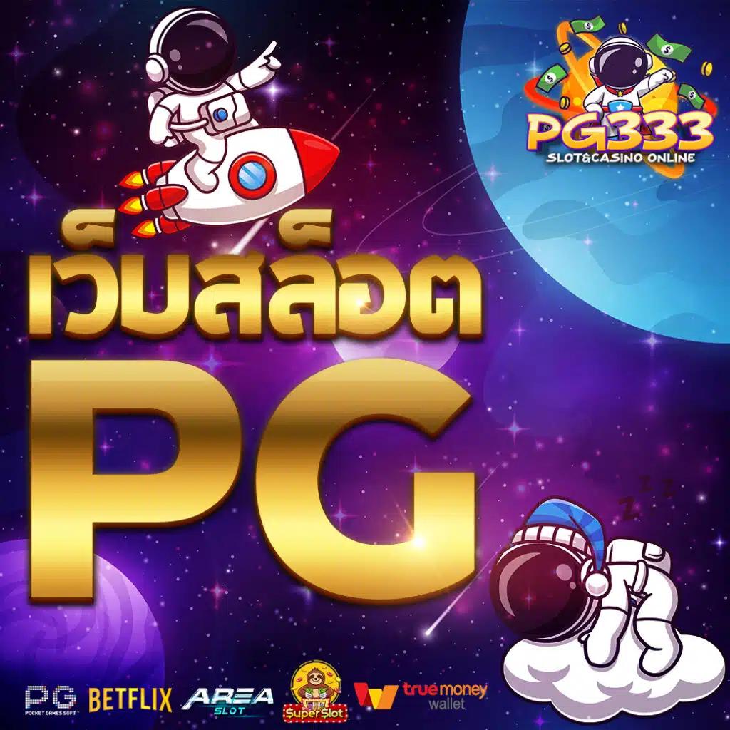 ยูฟ่า877 แพลตฟอร์มคาสิโนออนไลน์บันเทิงใจ ฝากถอนรวดเร็ว