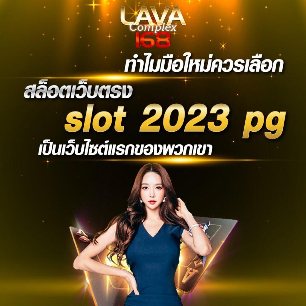 ยูฟ่า 777 คาสิโนออนไลน์ บริการครบวงจร รองรับการเดิมพันใหม่ล่าสุด