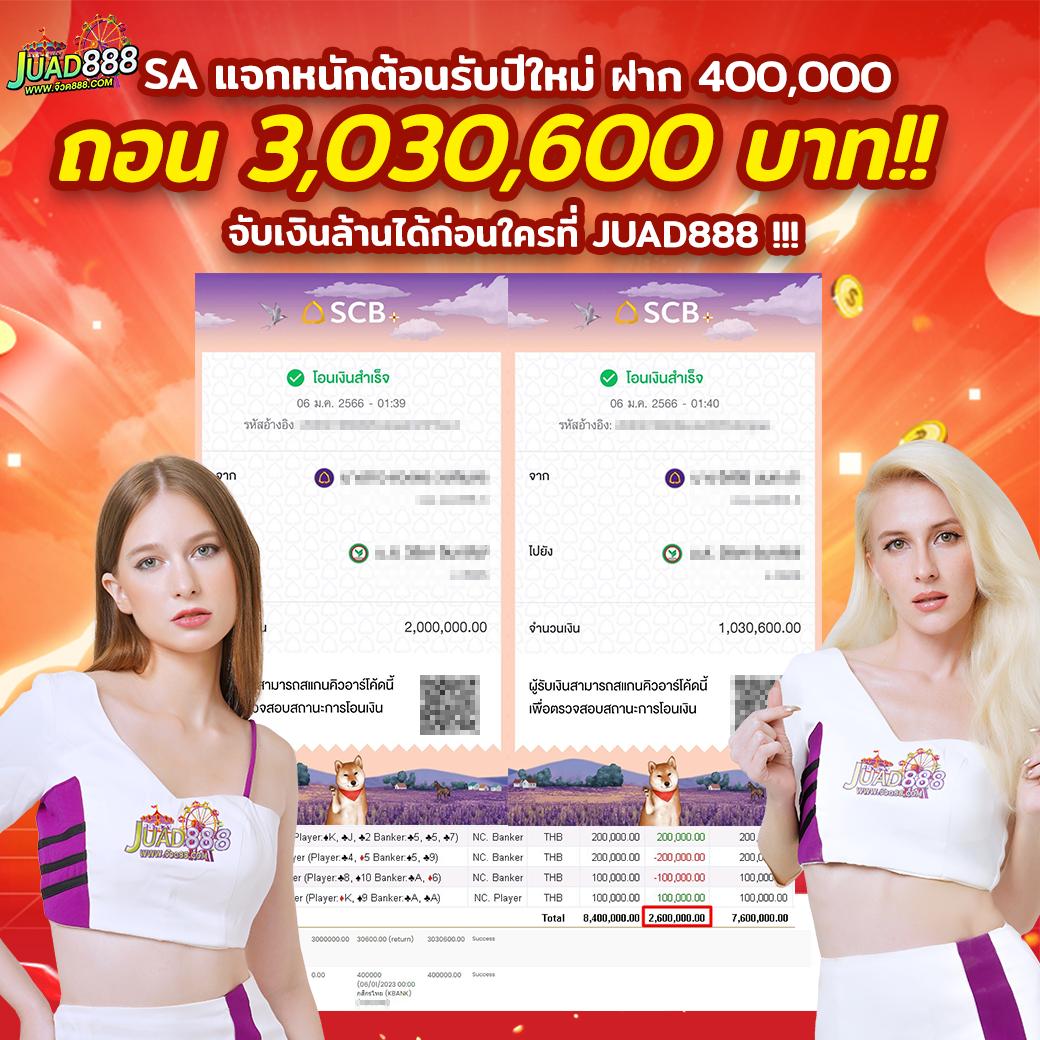 ยูฟ่า 789 คาสิโนออนไลน์อันดับหนึ่ง บริการเกมทันสมัย 2024