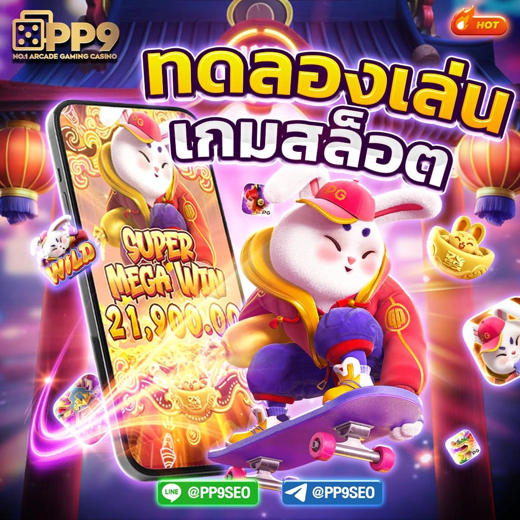 ยูฟ่า สล็อต วอ เลท ออโต้ ระบบทำเงินสุดล้ำ บริการทันใจในไทย