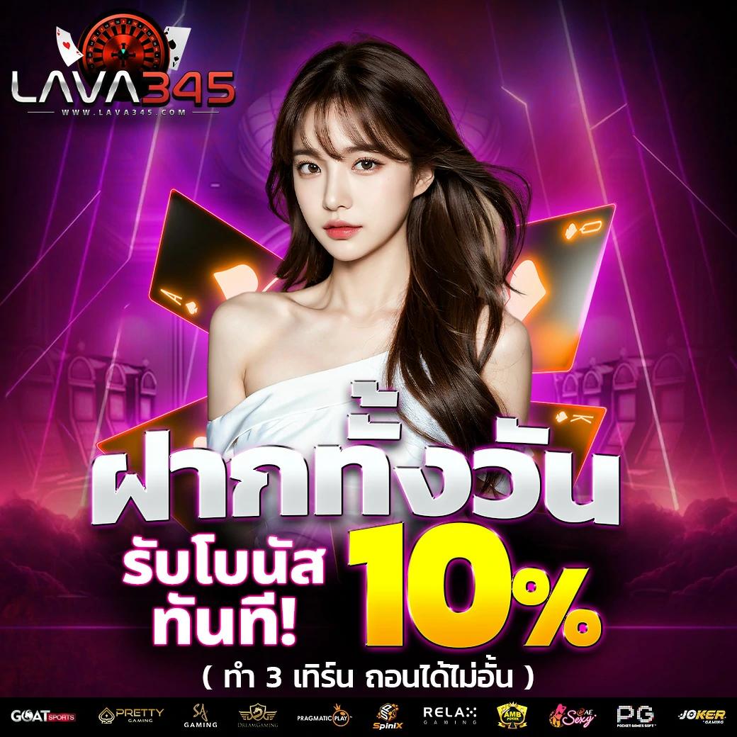 ยูฟ่าเบท 888 แพลตฟอร์มเดิมพันชั้นนำ ระบบปลอดภัย มั่นใจในทุกเกม