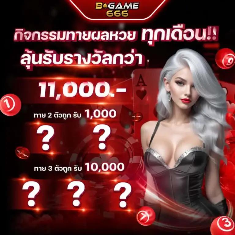 ยูฟ่าเบท เว็บเดิมพันคาสิโนออนไลน์ยอดนิยม พร้อมโปรโมชั่นสุดพิเศษ