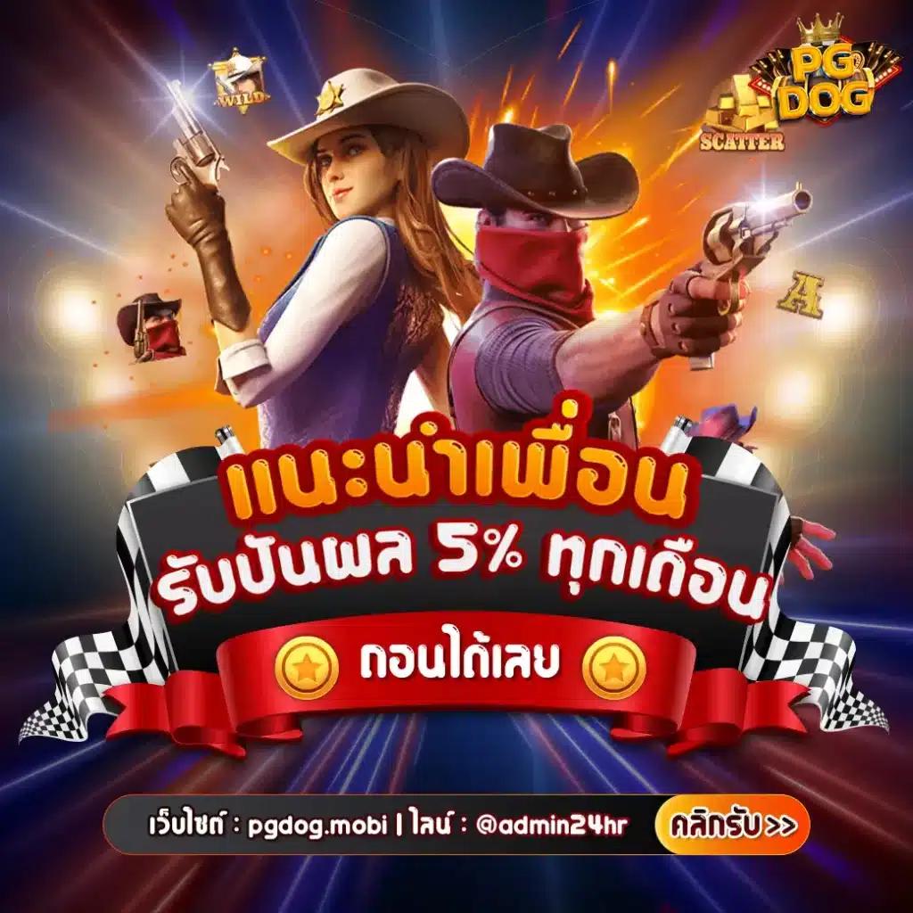 ยูฟ่าเบททางเข้า ระบบเดิมพันยอดนิยมอันดับ 1 ของไทย