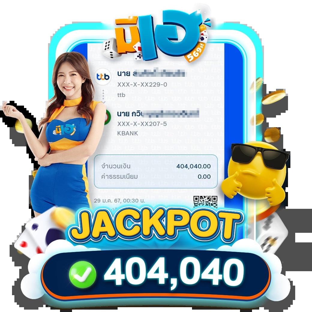 ยูฟ่าแคช คาสิโนครบวงจร หนึ่งในแหล่งลงทุนยอดนิยมอันดับ 1