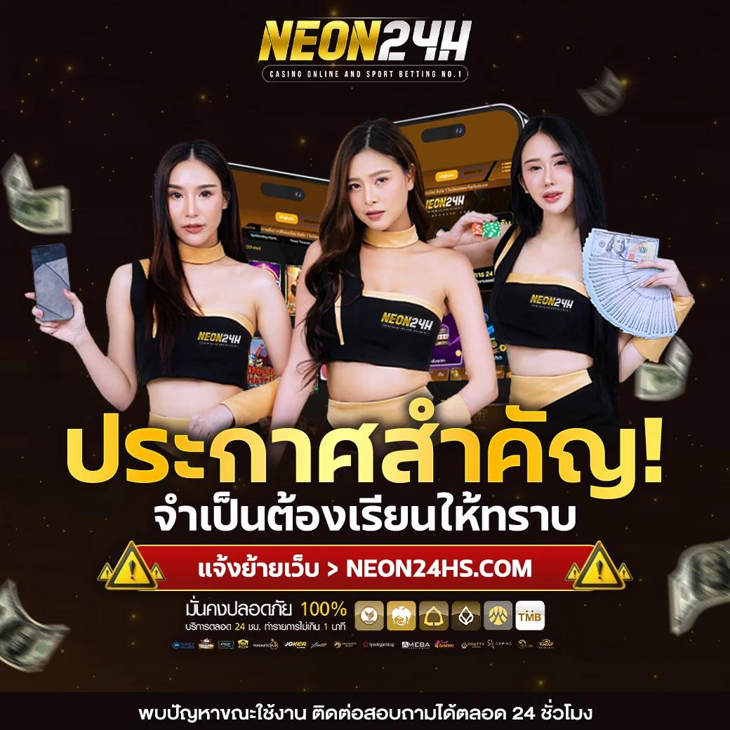 ยูสทดลอง คาสิโนใหม่ล่าสุด พร้อมทดลองเล่นก่อนใครในไทย