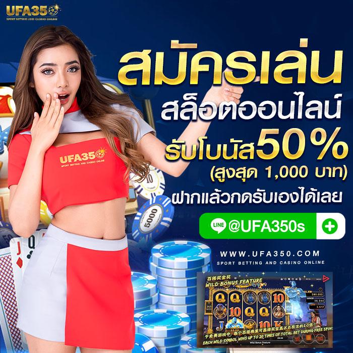 ยุเบต89 แพลตฟอร์มเกมเดิมพันครบวงจร มาตรฐานระดับสากล 2024