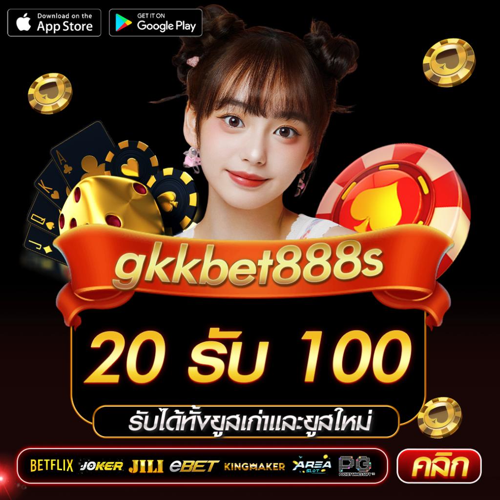 รับ 50 วอ เลท โปรโมชั่นใหม่ล่าสุด พร้อมเทคนิคทำกำไรในคาสิโนออนไลน์