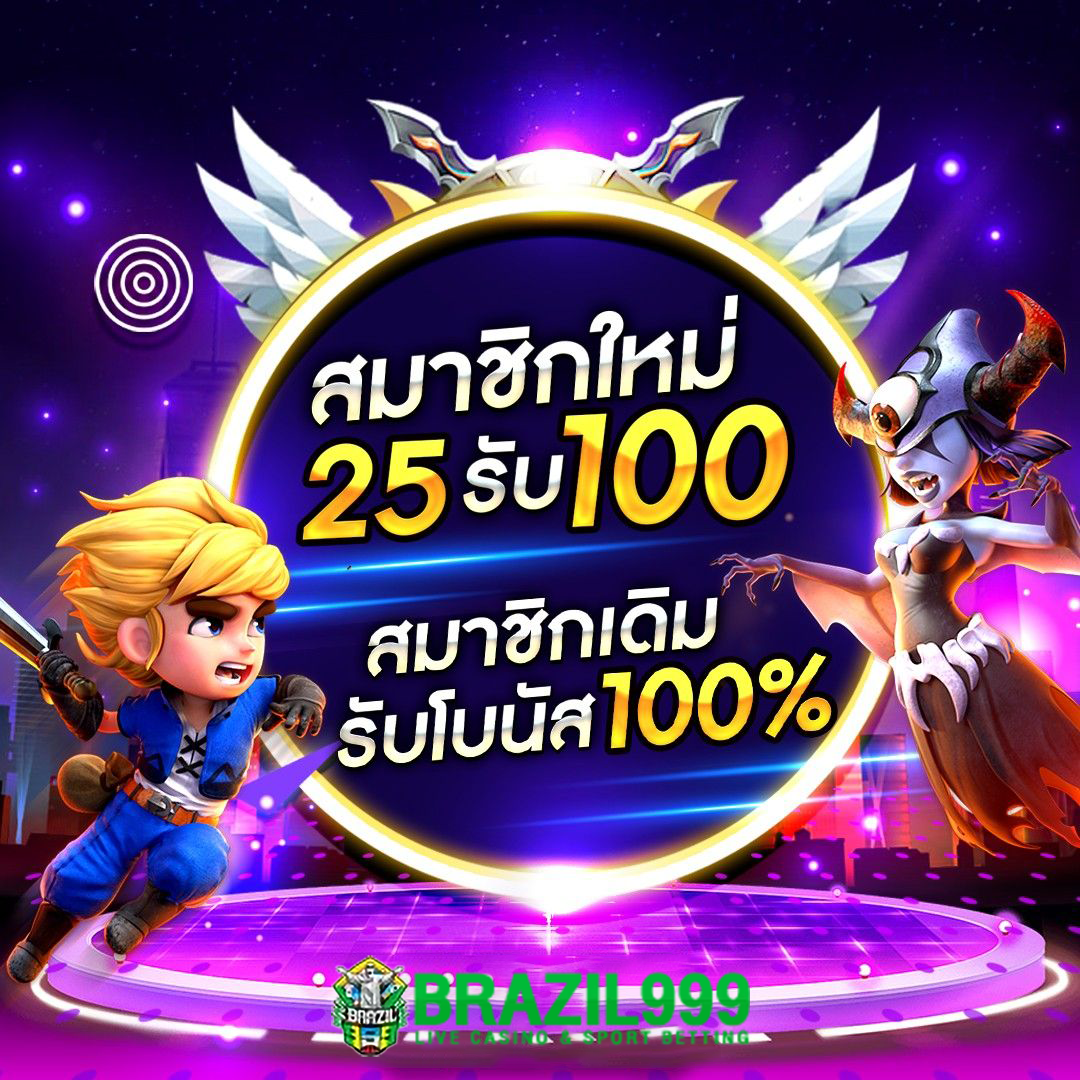 รับชมผลบอลสด77 พร้อมสถิติและอัปเดตล่าสุดในเว็บเดียว