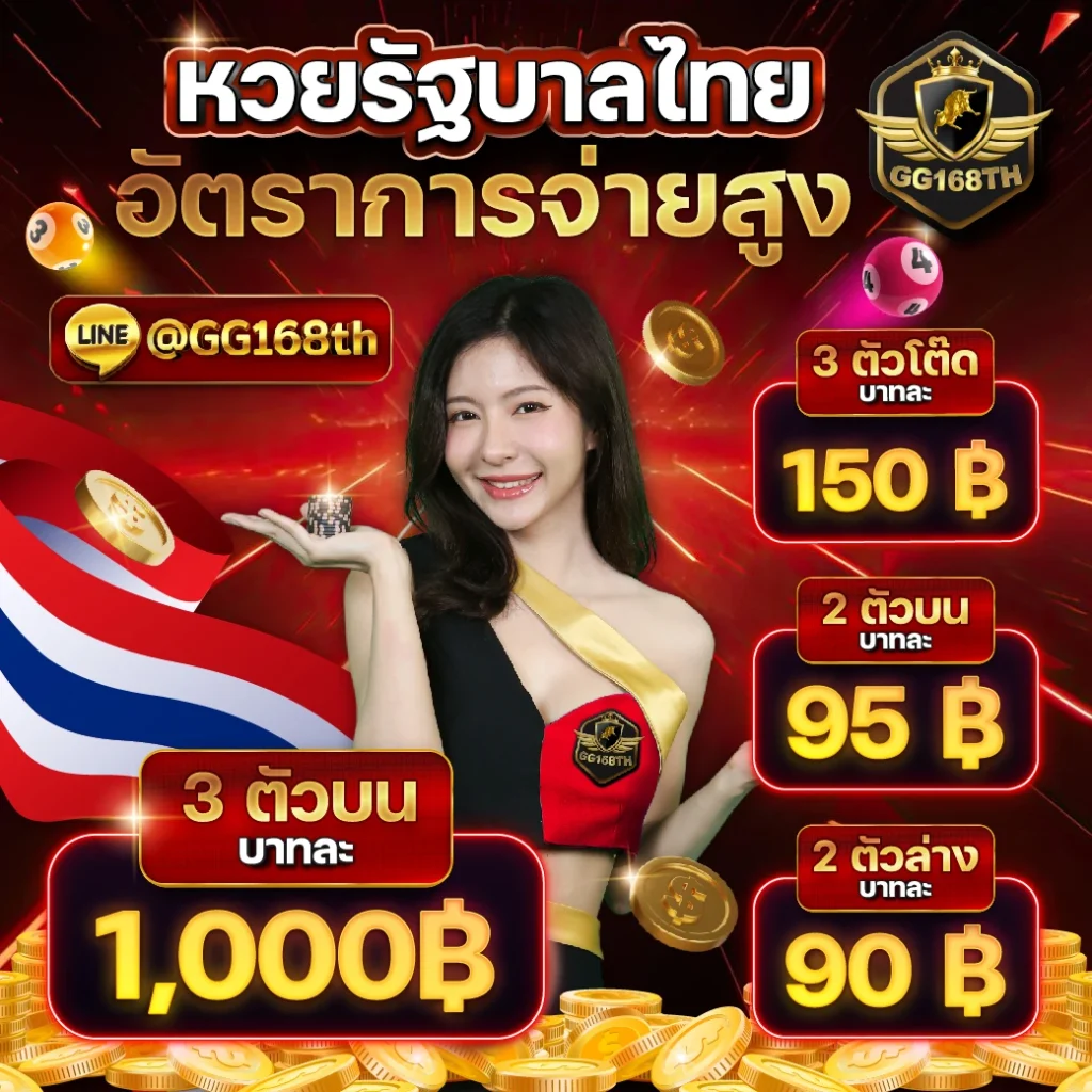 รับสปินฟรี Coin Master แจกหนักจ่ายจริงไม่มีโกงในแอปฯ