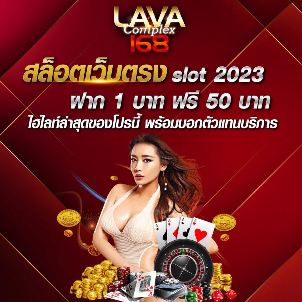 รีบอร์น คาสิโนออนไลน์อันดับหนึ่ง เล่นง่ายจ่ายจริงผ่านมือถือ