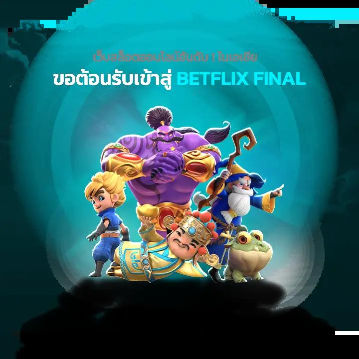 รับเครดิตฟรี 100 แจกจริง สมัครง่าย รับโบนัสทันที