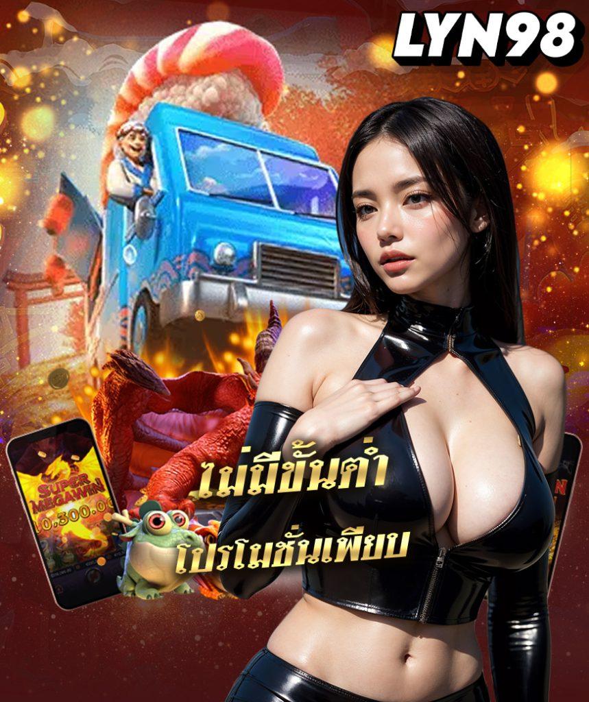 รับเครดิตฟรี 50 จาก PG Slot แรงสุดในยุคนี้ เล่นง่ายได้เงินจริง