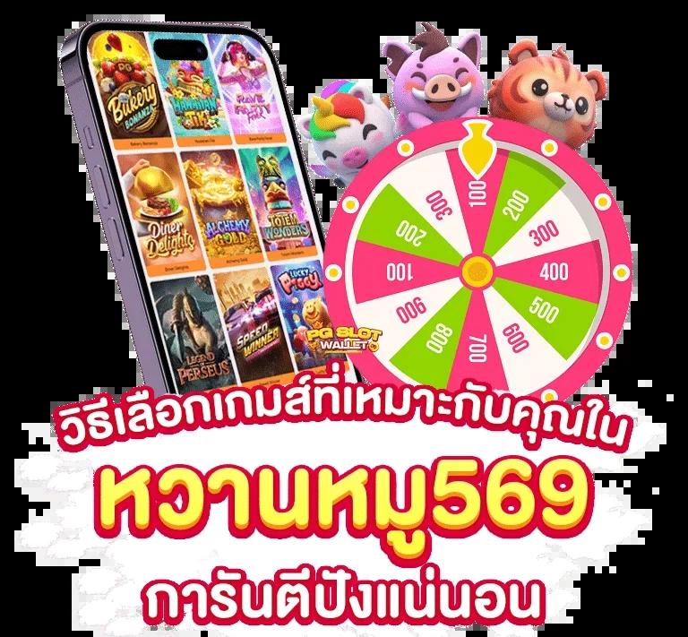 รับเครดิตฟรี 50 ยืนยันเบอร์ PG Betflik เว็บเดิมพันสุดฮิตในไทย