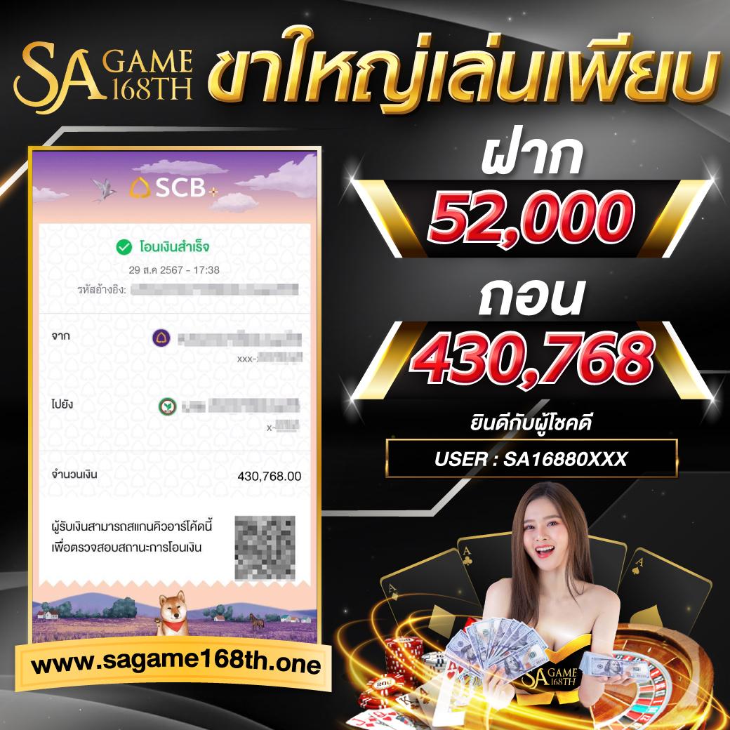 รับเครดิตฟรี 50 ยืนยันเบอร์ กับ PG คาสิโนออนไลน์อันดับ 1 ของไทย