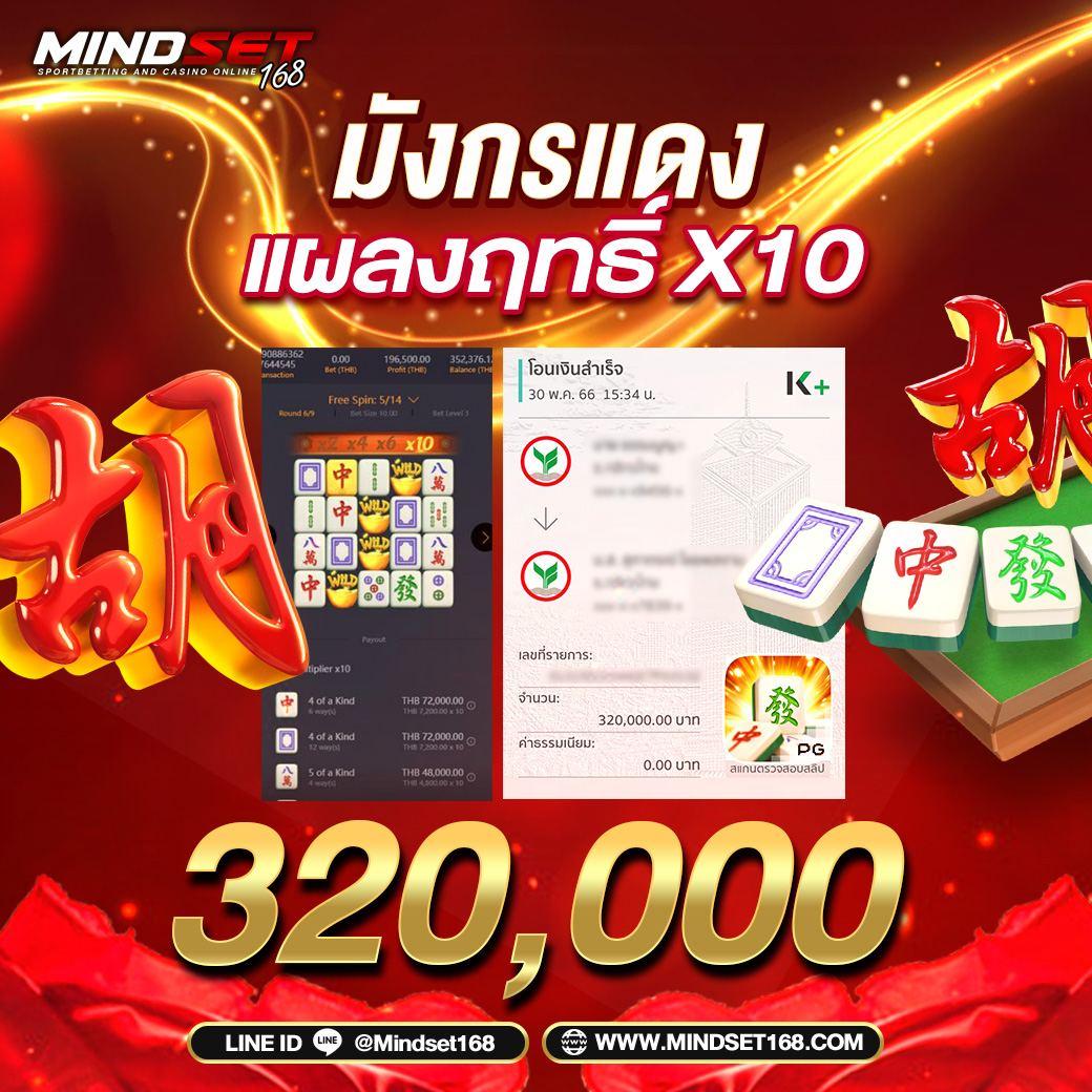 รับเครดิตฟรี 50 เพียงยืนยันเบอร์ สมัครรับทันที เข้าสู่ระบบง่าย
