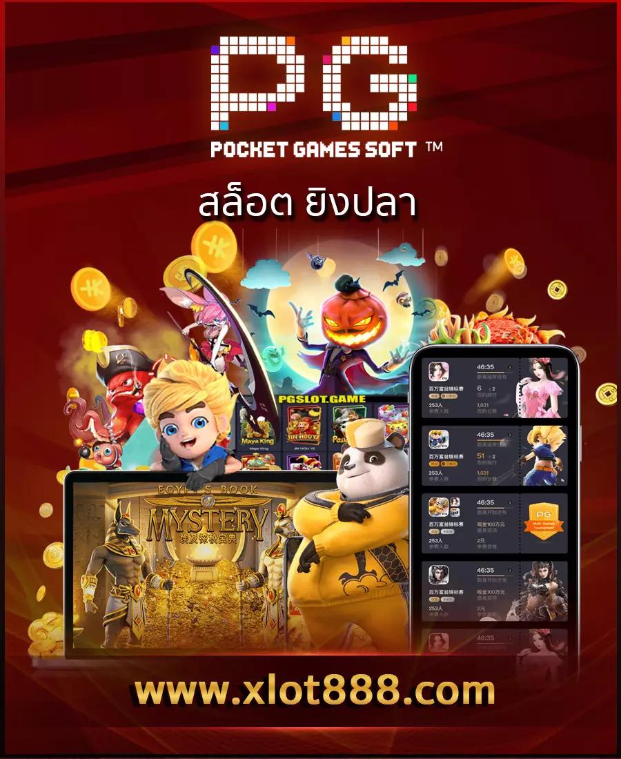 รูปสล็อตแตก คาสิโนออนไลน์สุดฮิต มอบประสบการณ์ทำเงินไม่มีสะดุด