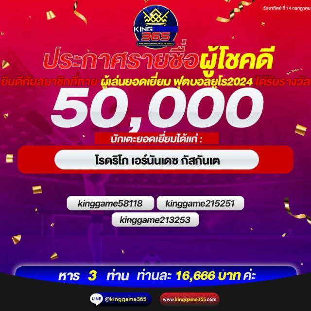 รวมเกมสุดฮิตจาก บอลสด88888 คาสิโนออนไลน์อันดับหนึ่งในไทย