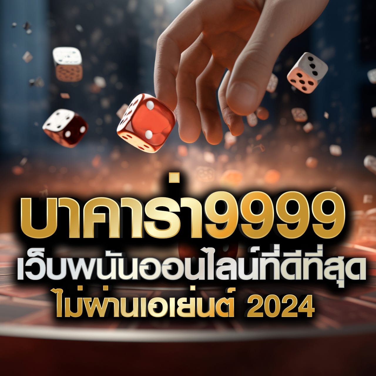 รวมเว็บ G2G ล่าสุด ที่ดีที่สุด อัปเดตใหม่ล่าสุดในไทย
