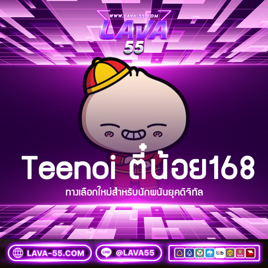 รวมเว็บ lava slot 100% แจกโบนัสฟรี ไม่ควรพลาดจ่ายจริง 2024