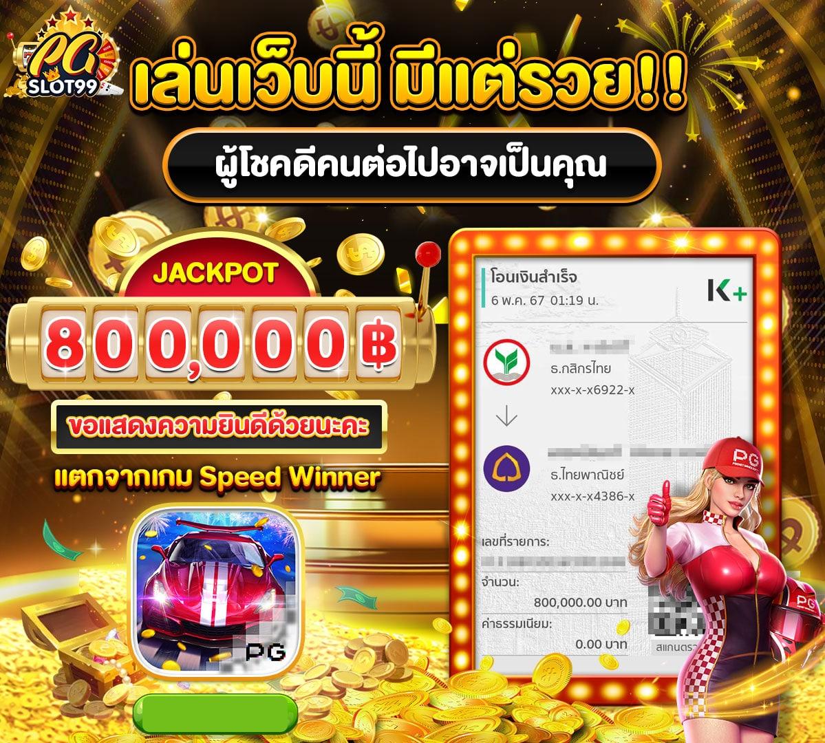 รวมเว็บสล็อต 888 แพลตฟอร์มการพนันแสนสนุก ล่าสุดปี 2024