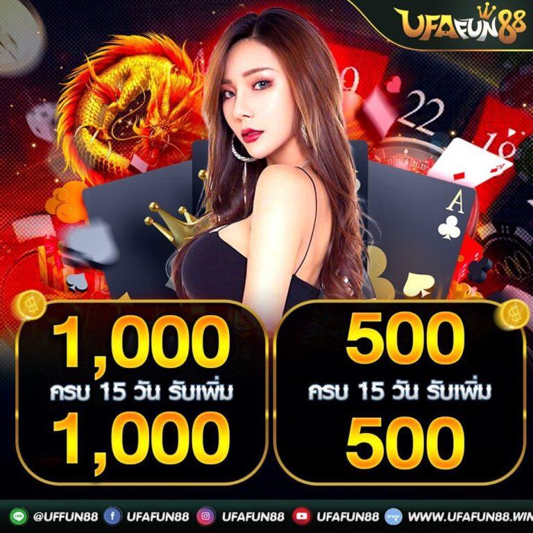 รวมเว็บสล็อต เว็บตรง ลุ้นรางวัลใหญ่แตกง่ายที่สุดในเอเชีย